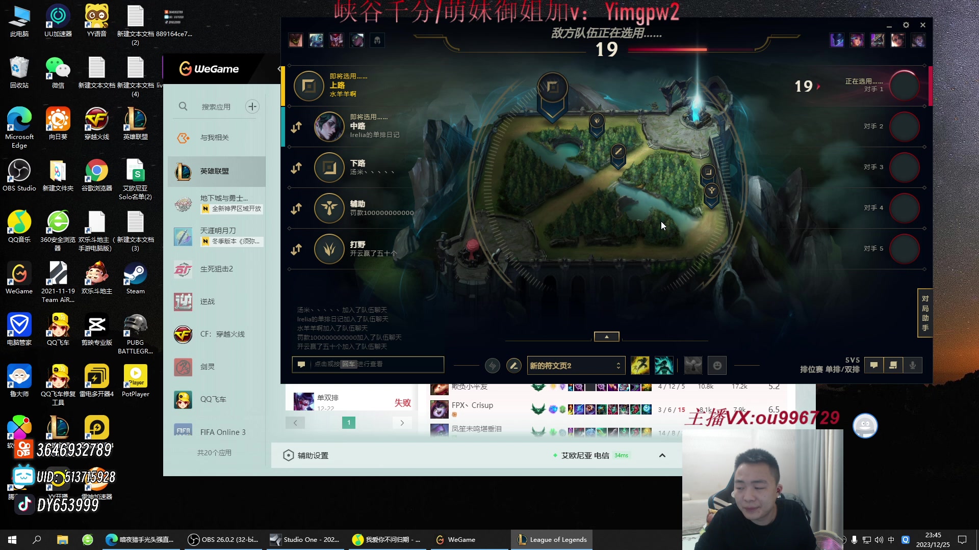 【2023-12-25 23点场】暗夜猎手光头强：第一vn：打遍天下无敌手！