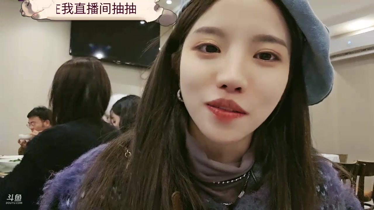 【2023-12-26 17点场】唐6儿：【小奶团】户外游戏~