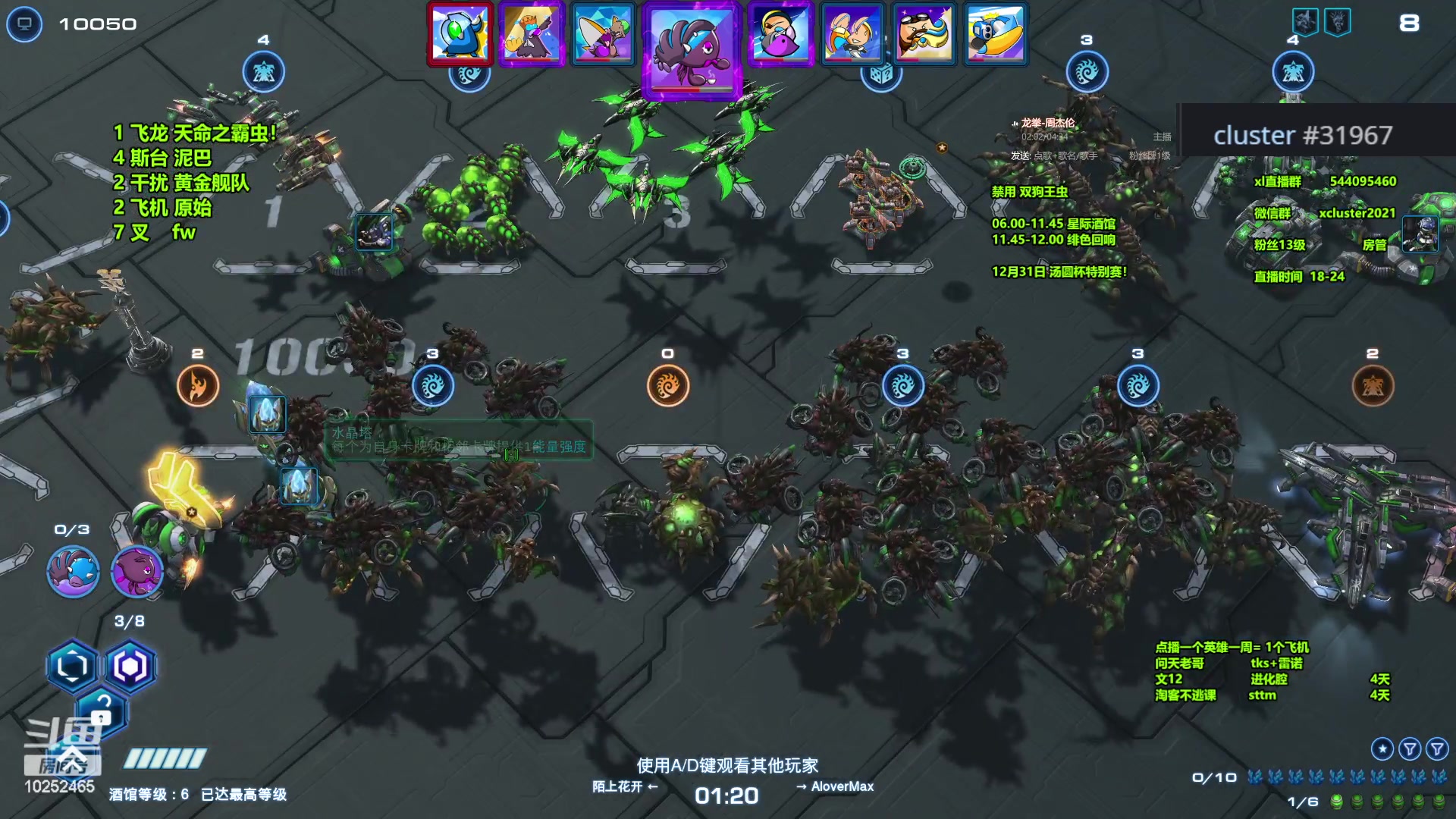 【2023-12-25 19点场】xcluster：星际酒馆，晚上好