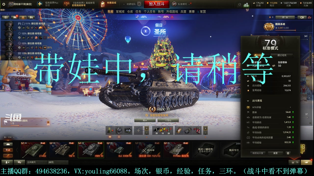 【2023-12-25 18点场】暗夜幽霊：幽霊：囤十个小目标