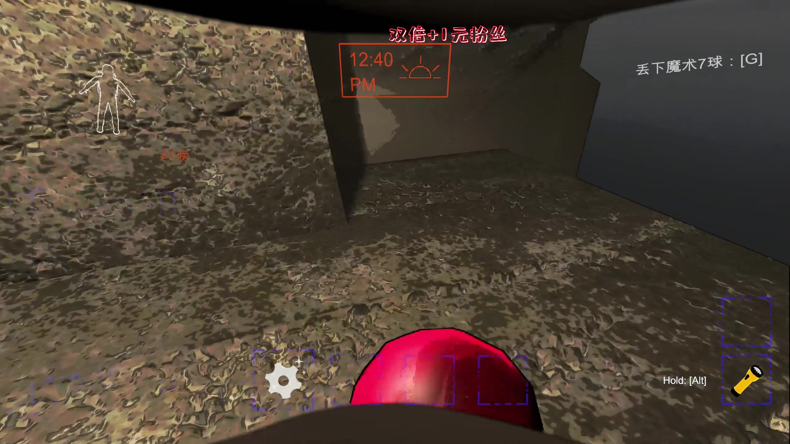 【2023-12-25 23点场】主播阿飞：阿飞）致命公司