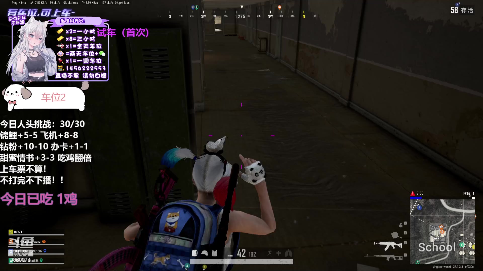 【2023-12-23 19点场】一只樱桃丸子：有车位 2卡1小时试车上车滴滴