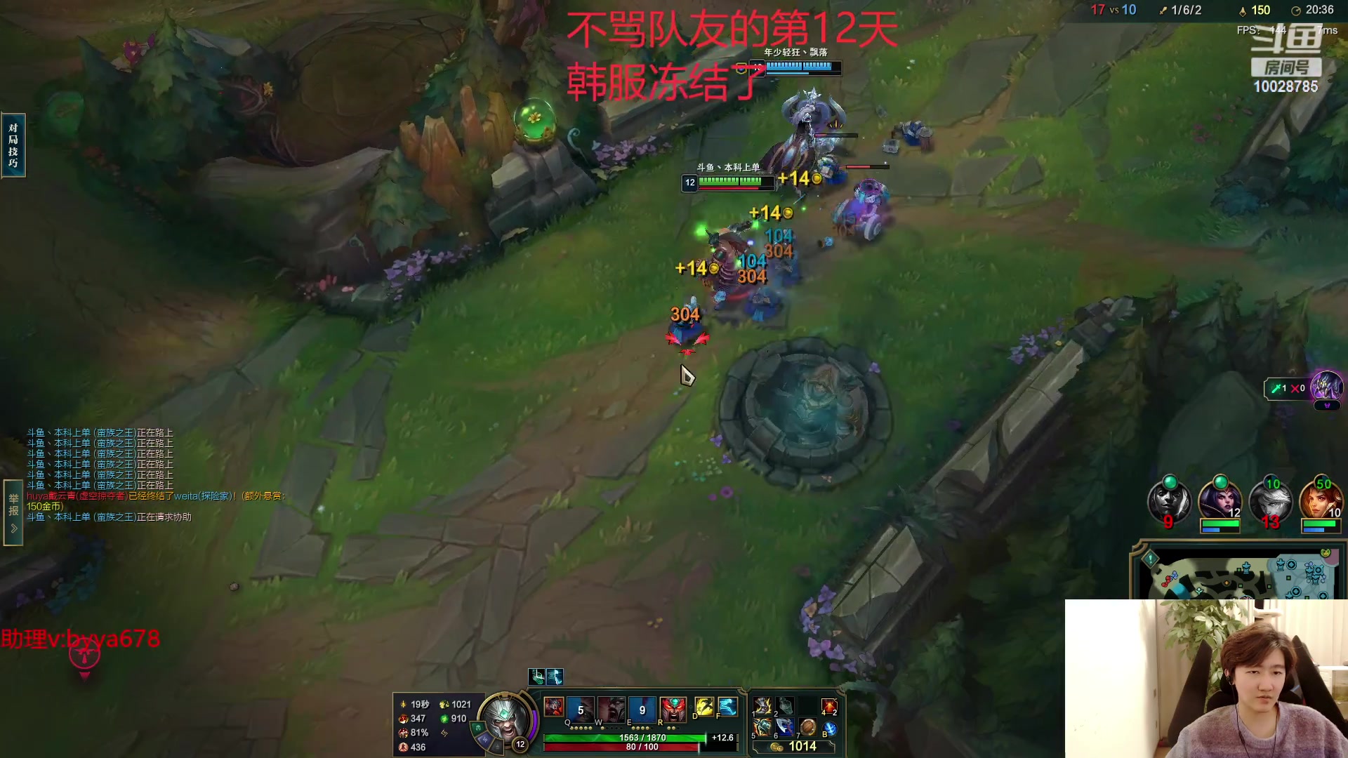 【2023-12-26 17点场】苏科大：备战新赛季 国服上点分