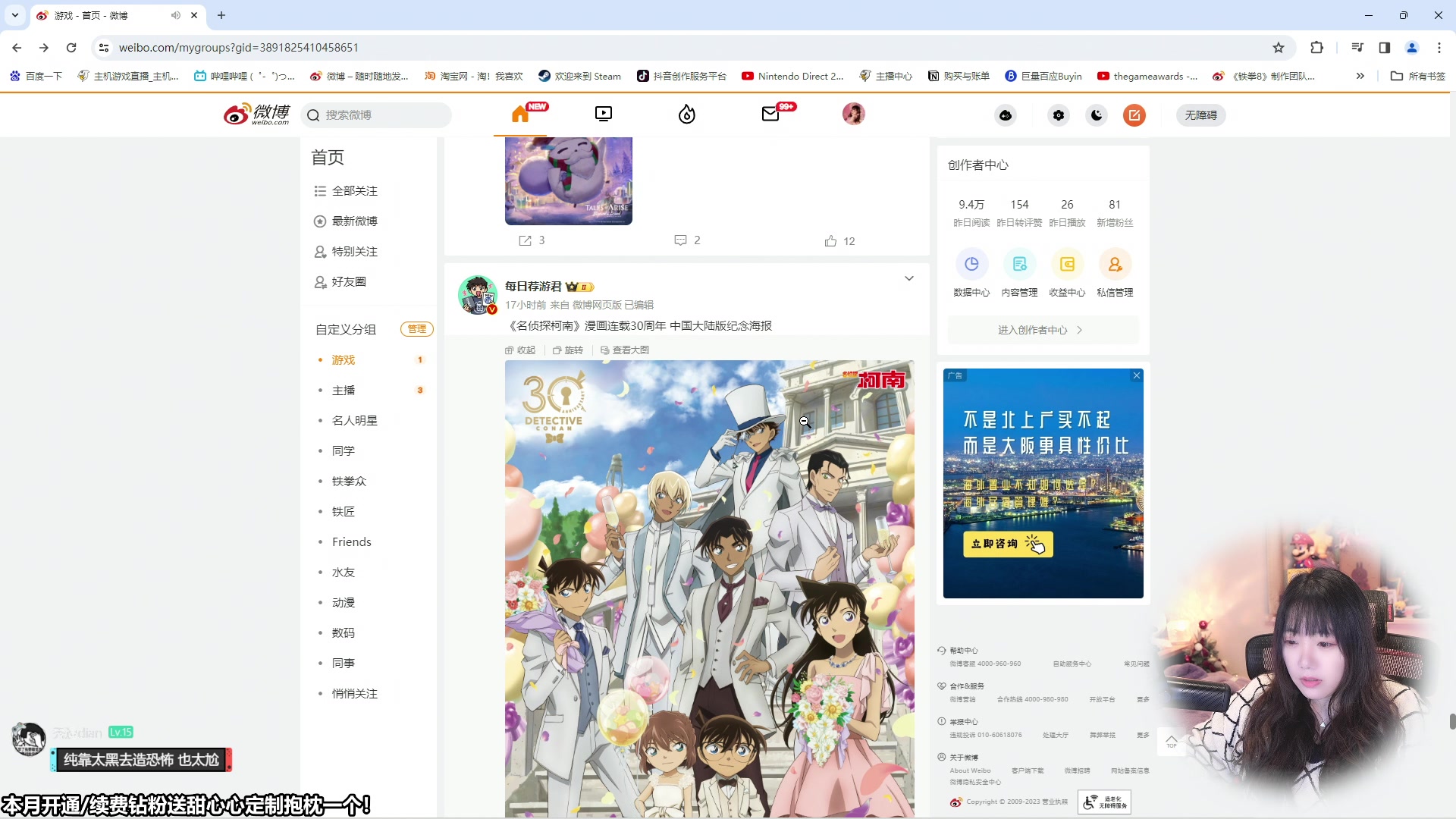 【2023-12-26 10点场】甜心战士：开坑FF7重置！