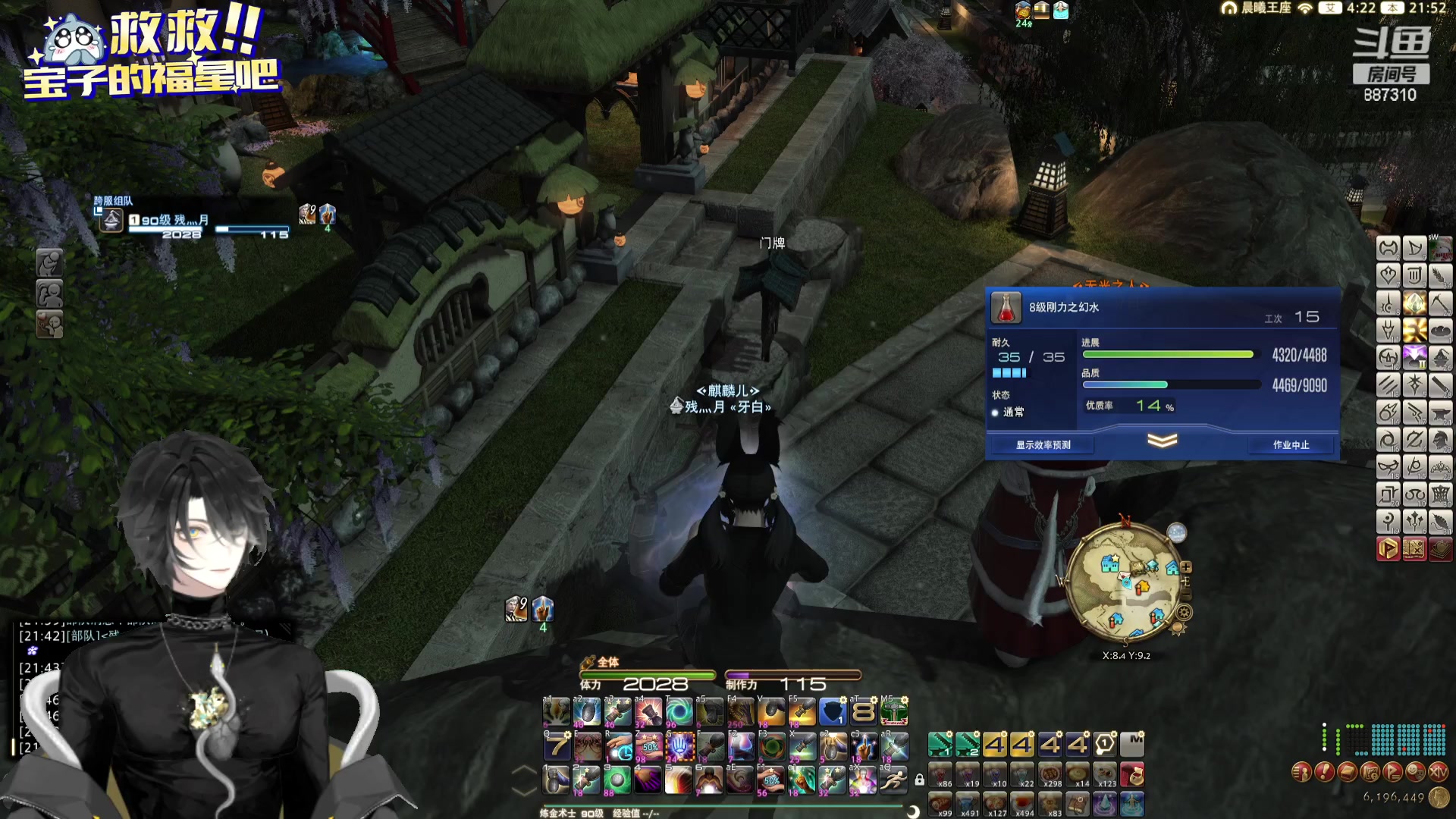 【2023-12-25 21点场】Somnus丶残月：月：大工匠的一天~