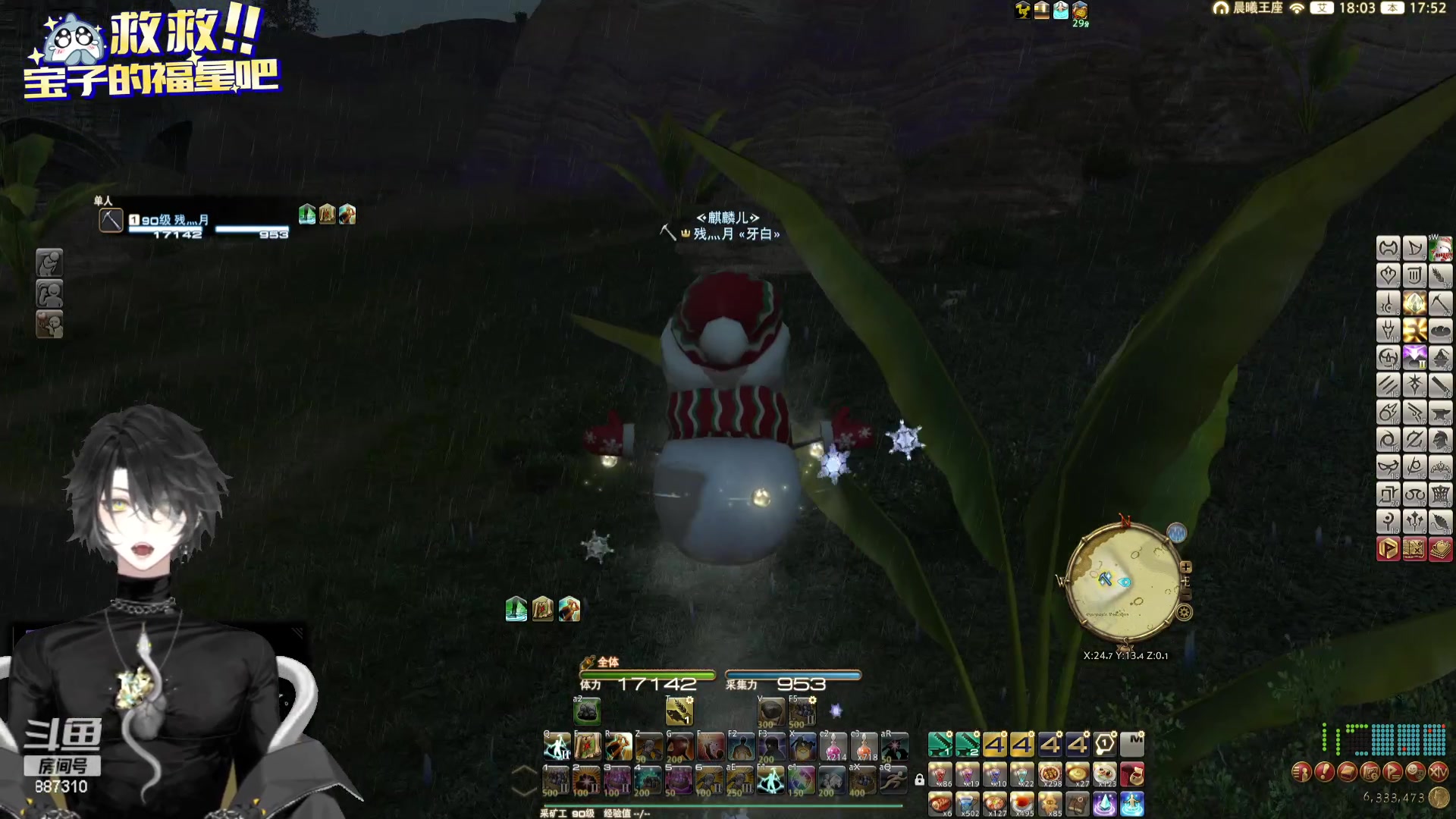 【2023-12-25 17点场】Somnus丶残月：月：大工匠的一天~