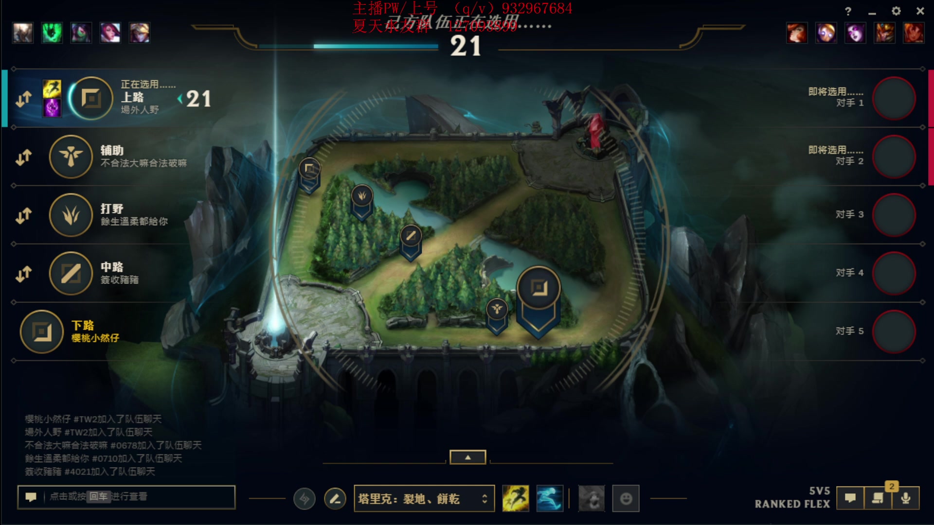 【2023-12-26 19点场】夏天夏天丶丶：国服第一女枪 把把凯瑞