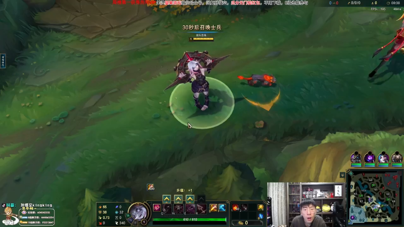 【英雄联盟】孙悟空丨兰林汉的精彩时刻 20231226 08点场