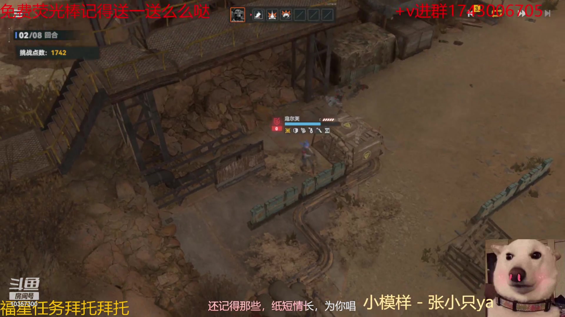 【2023-12-26 13点场】是猫咪吖丶：帅哥指挥官来咯 么么哒