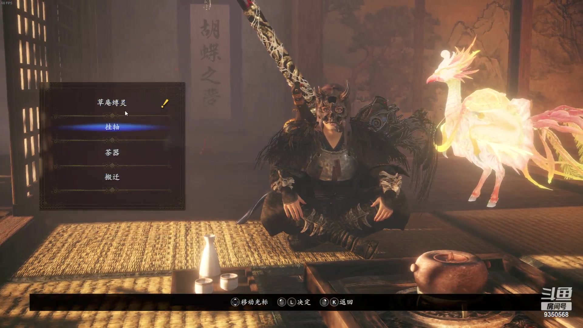 【2023-12-26 01点场】THANATOS0v0：红色虞美人 ！9350568