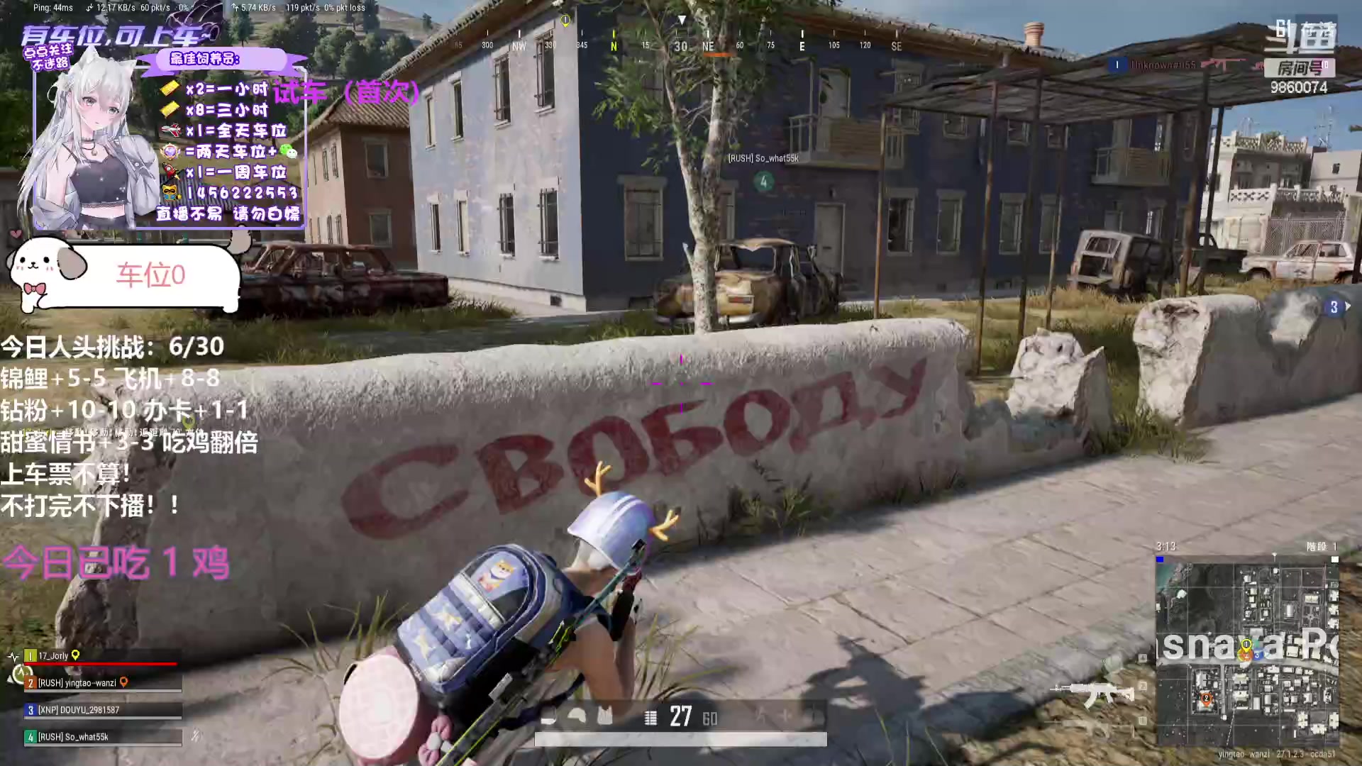 【2023-12-25 18点场】一只樱桃丸子：有车位 2卡1小时试车上车滴滴