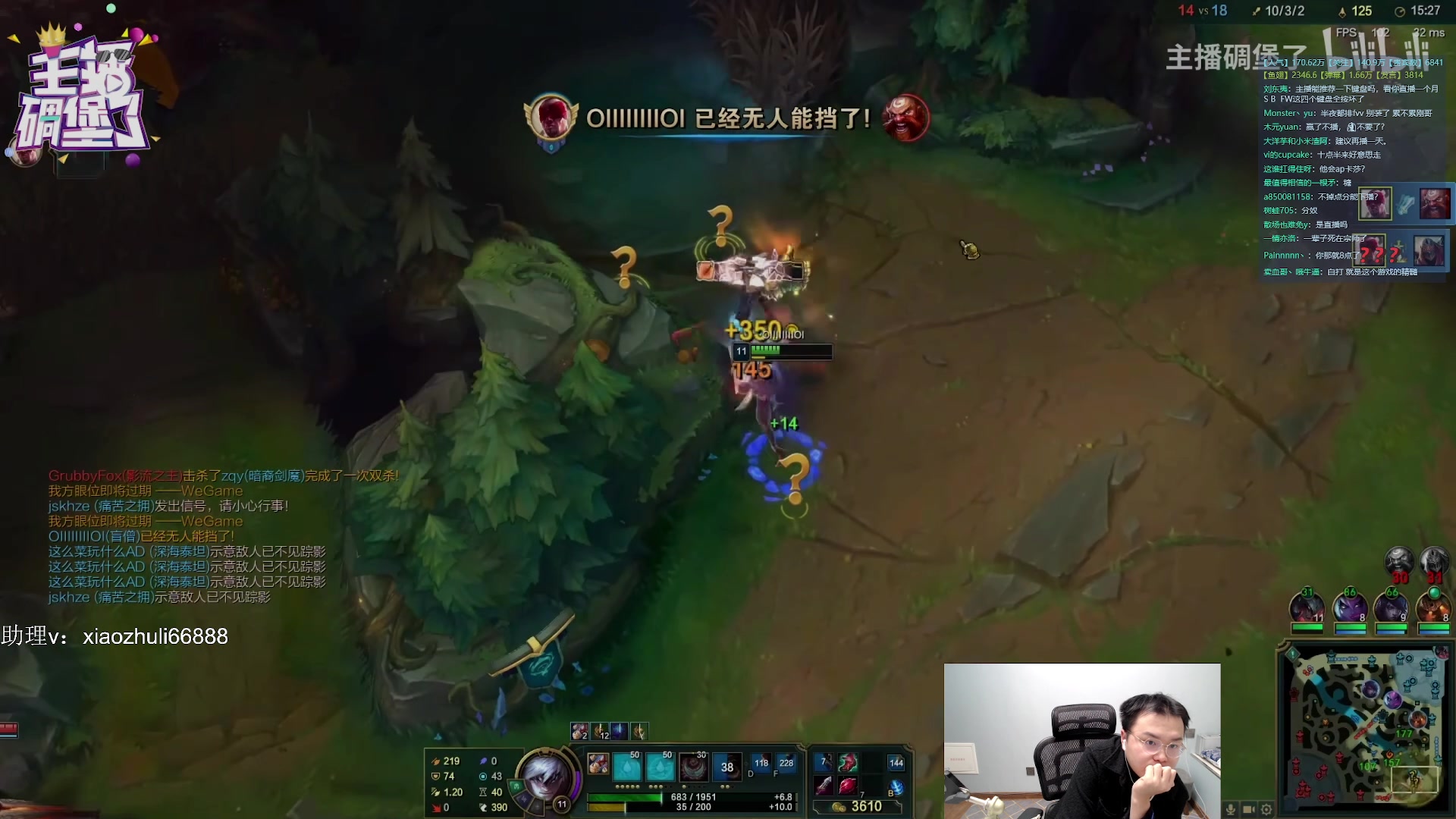 【2023-12-26 06点场】jjking剑姬：世界第一剑姬，重回巅峰！