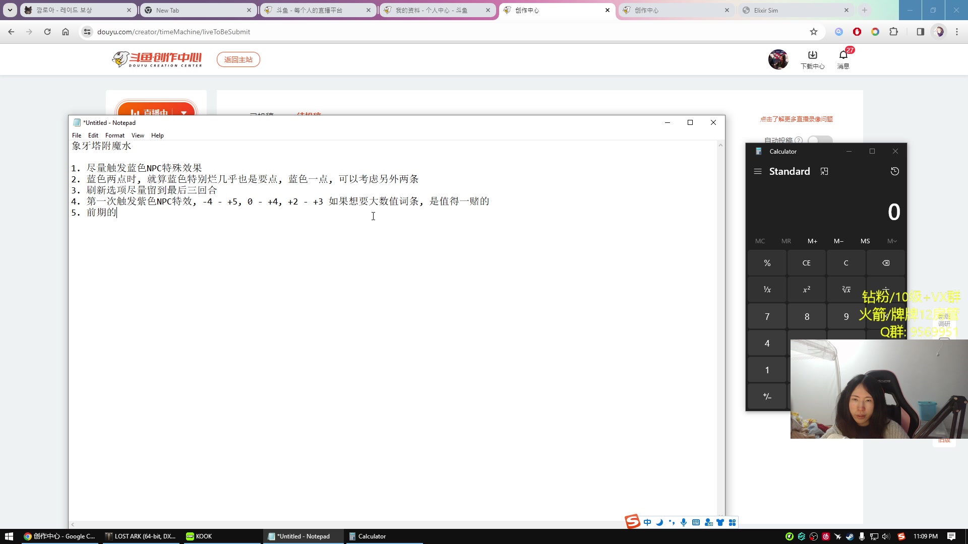 【2023-12-22 22点场】Raizy雪：象牙塔开荒~