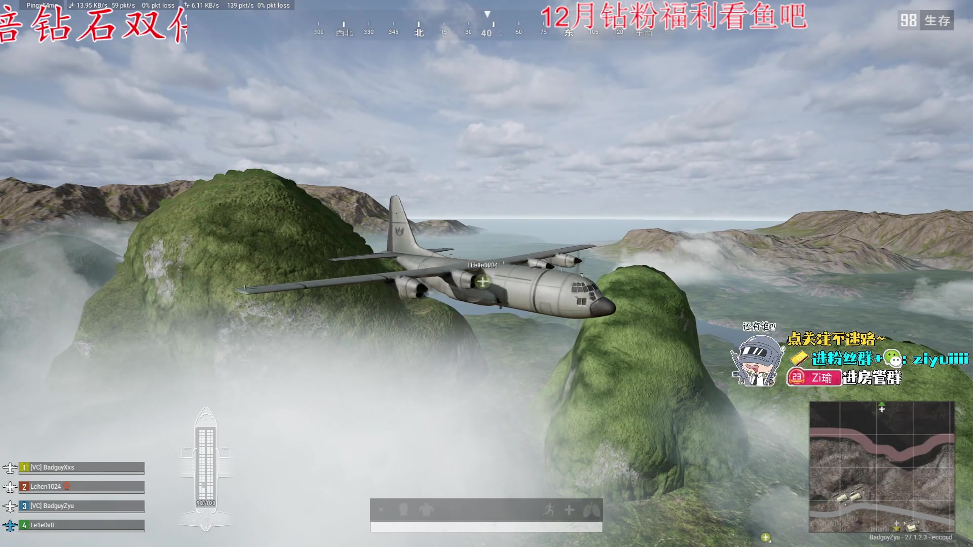 【2023-12-26 19点场】Ziyuii：钻石双倍 今天小游戏pubg