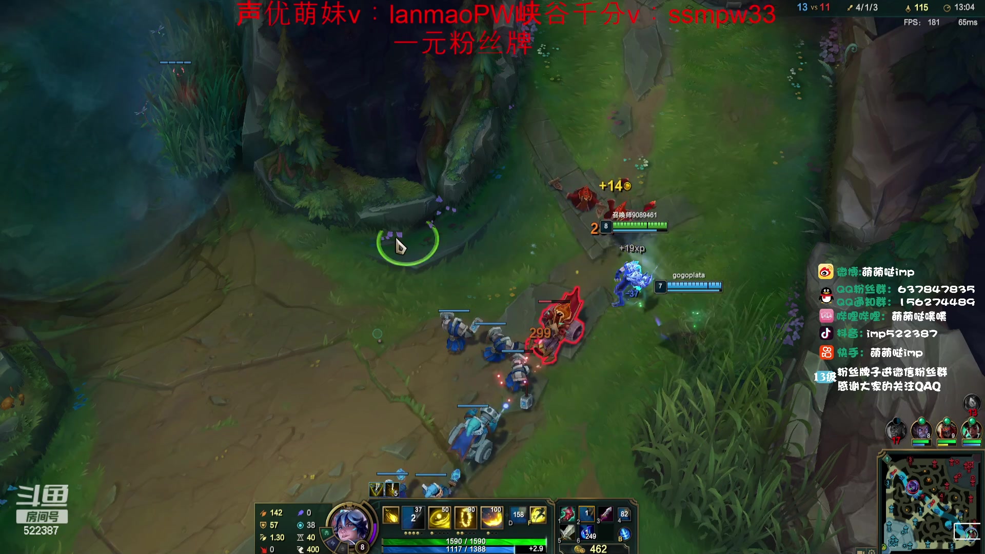 【2023-12-26 18点场】impOUO：噗噗的直播间捏.