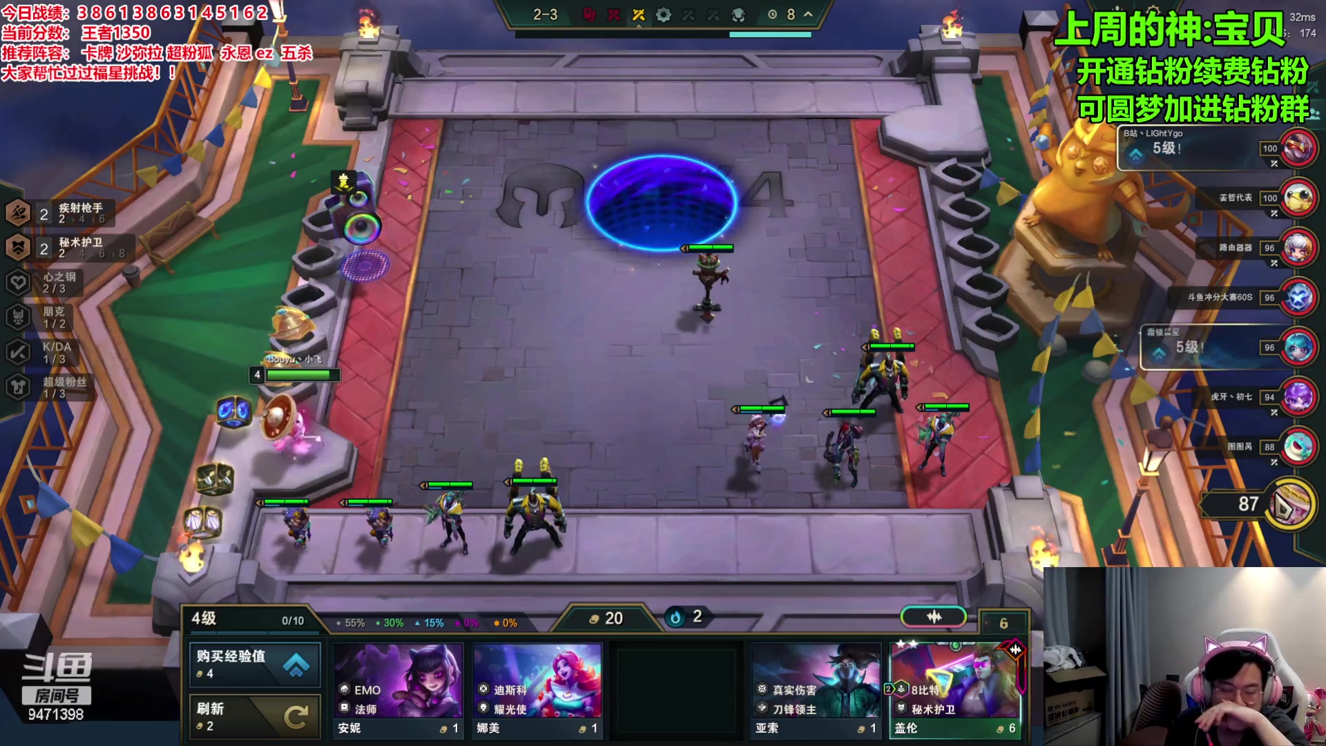 【2023-12-26 17点场】NB丶小飞：小飞：悟大了冲分冲分！！