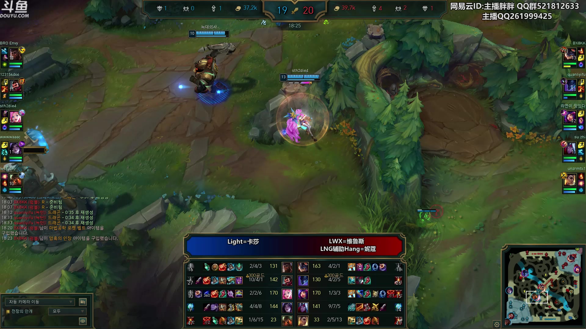 【2023-12-26 00点场】胖胖灬：胖胖OB：TES强啊，全胜打JD！