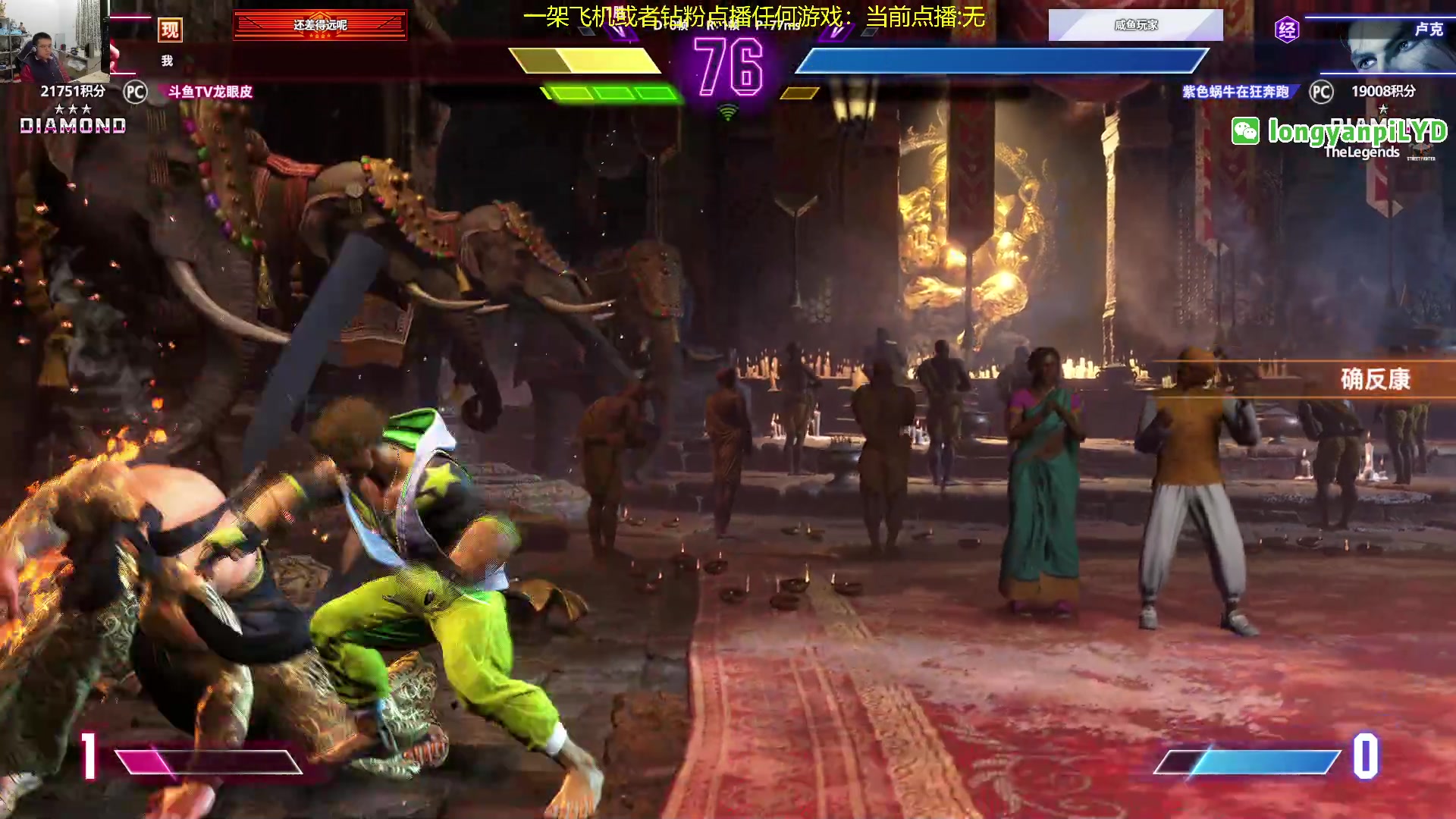 【2023-12-26 02点场】龙眼皮Lyd：玛丽莎的变强之路！