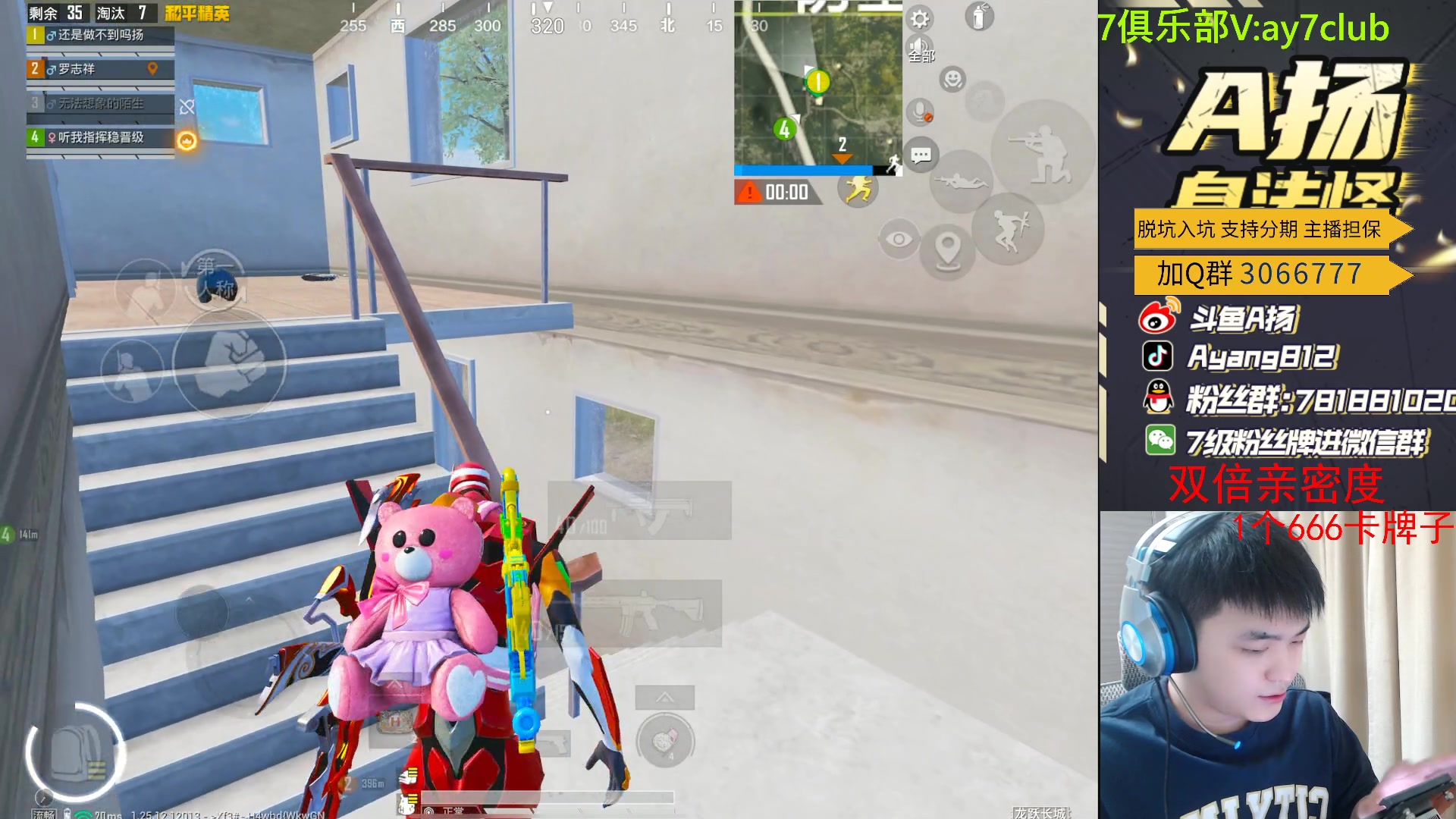 【2023-12-26 20点场】A扬丷：新版本的神！