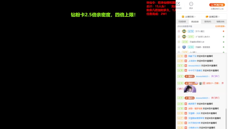 【2023-12-26 20点场】南波儿大魔王丶：头文字D!云顶王者局竞速PK！