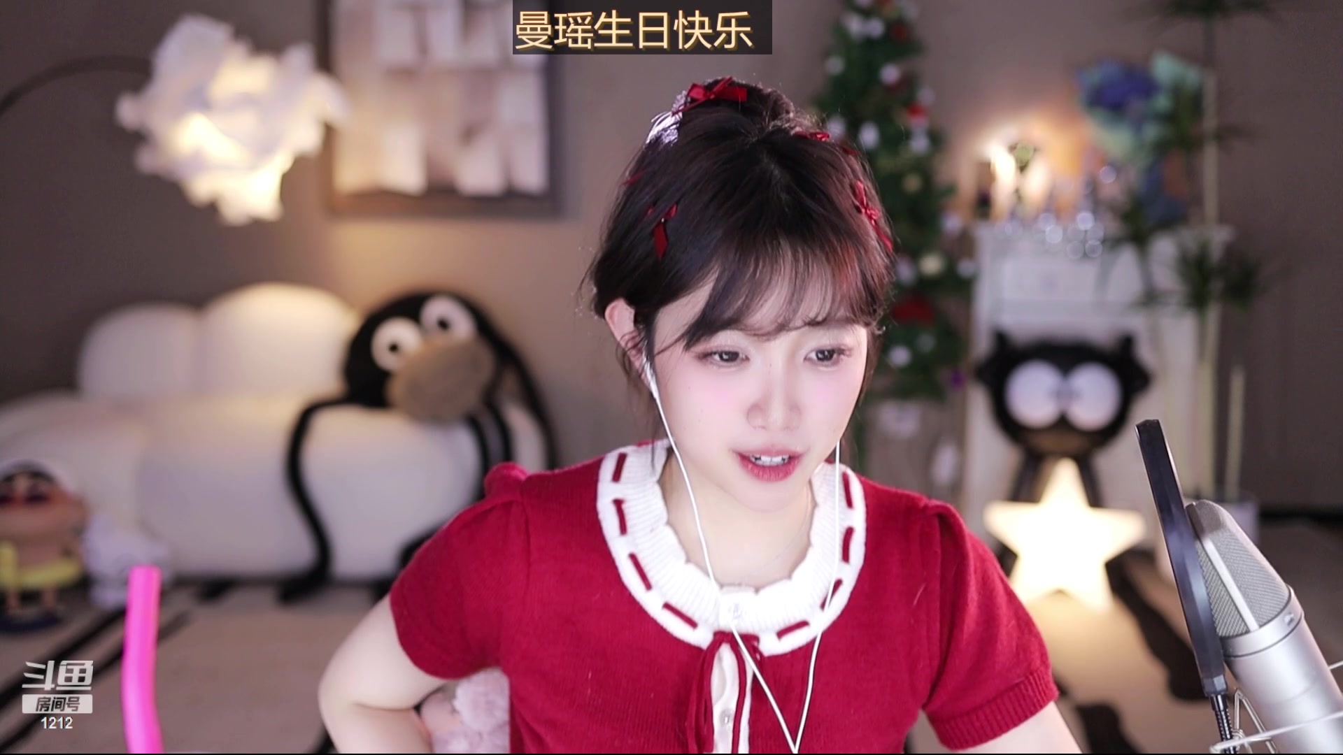 【2023-12-26 01点场】小肉球阿：12.30生日啦~