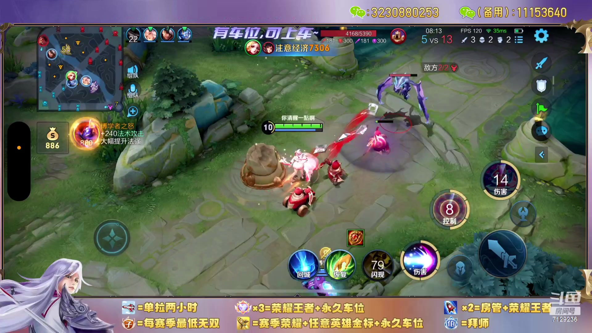 【2023-12-26 13点场】HK提笔：【15国服打野】二带三连胜