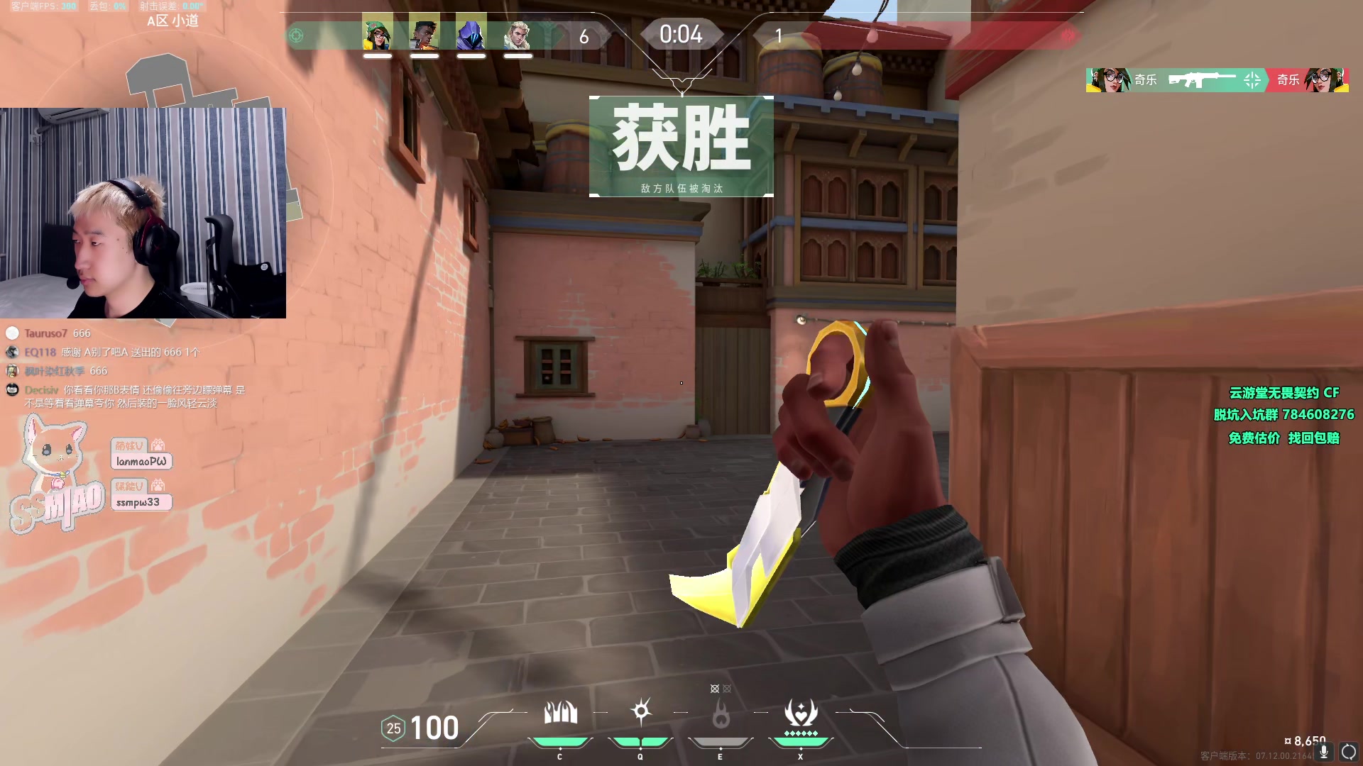【2023-12-26 19点场】EQ118：3倍亲密度上线 Q还得练