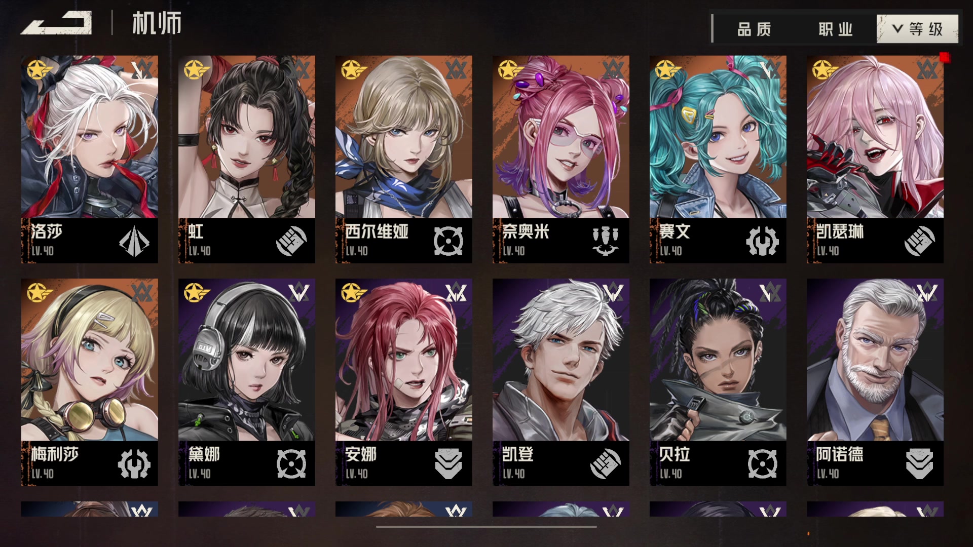 【2023-12-26 18点场】猫叔灬灬：【猫叔】阮梅，准备~~~