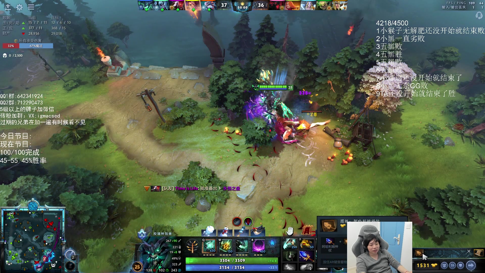 【2023-12-24 20点场】igmacsed：死命令:DOTA净胜3盘