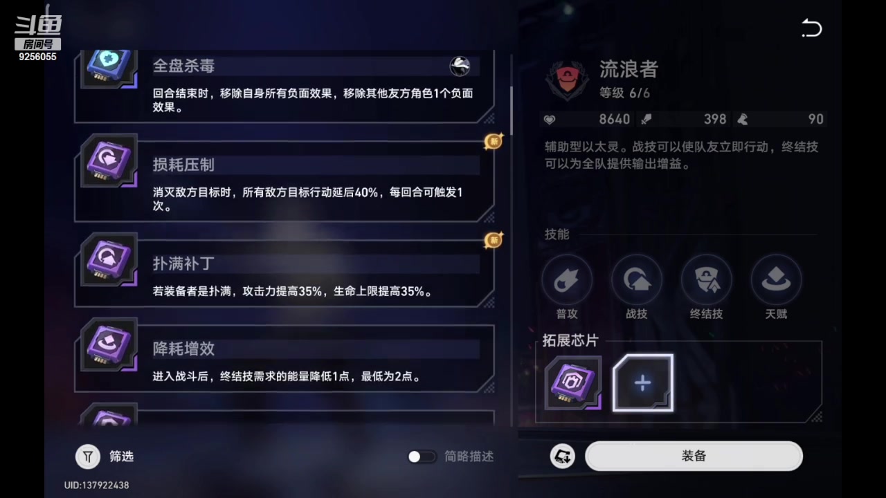 【2023-12-24 20点场】纸鸢飞路：一起来玩吧 铁道