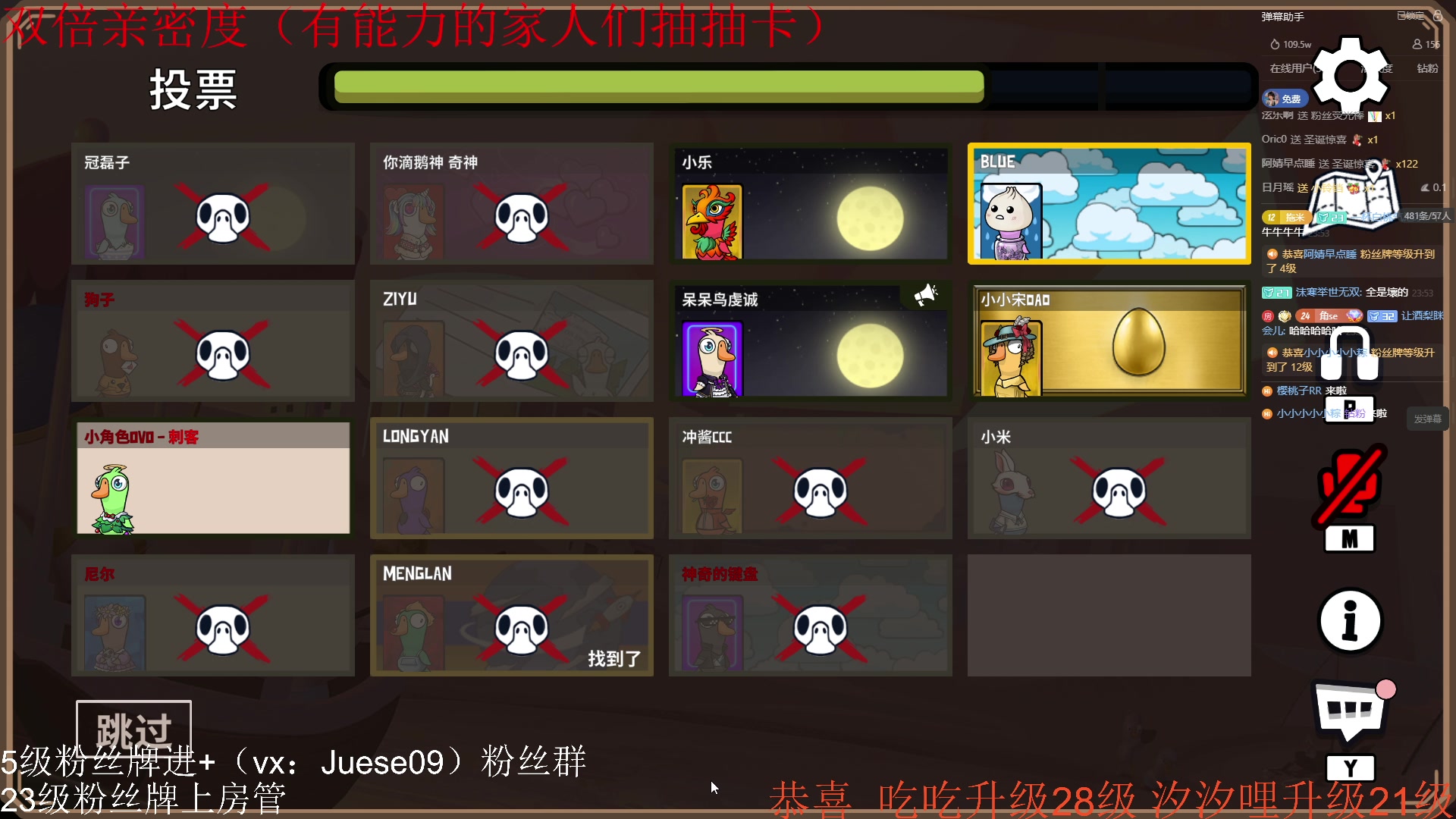 【2023-12-25 23点场】小角色ovo：（双倍亲密度 0.1元粉丝牌）上班上班！