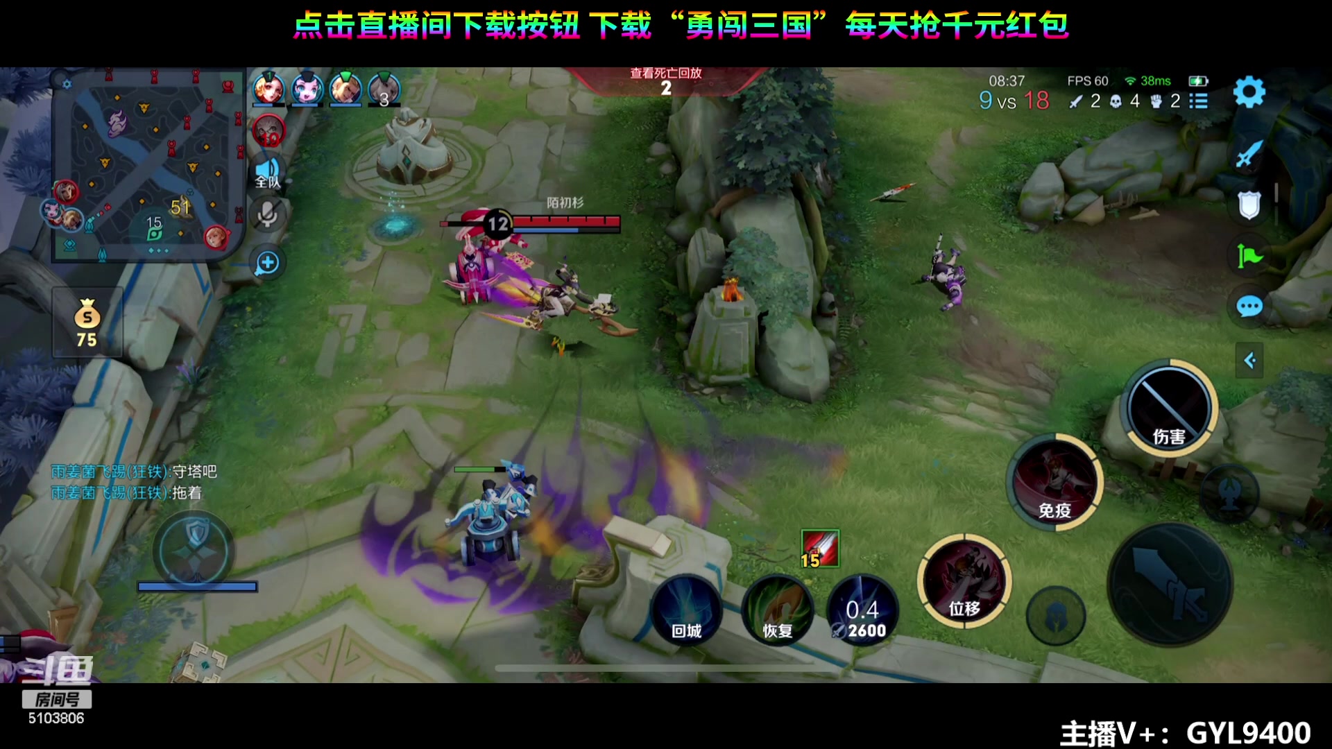 【2023-12-26 08点场】Fly高一刀：高一刀：顶尖打法