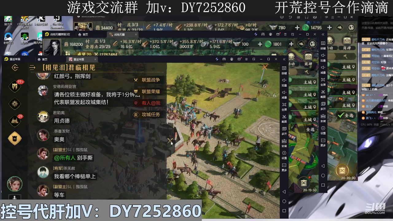 【2023-12-26 19点场】钱某剑指苍天：新区开冲，等你来战！