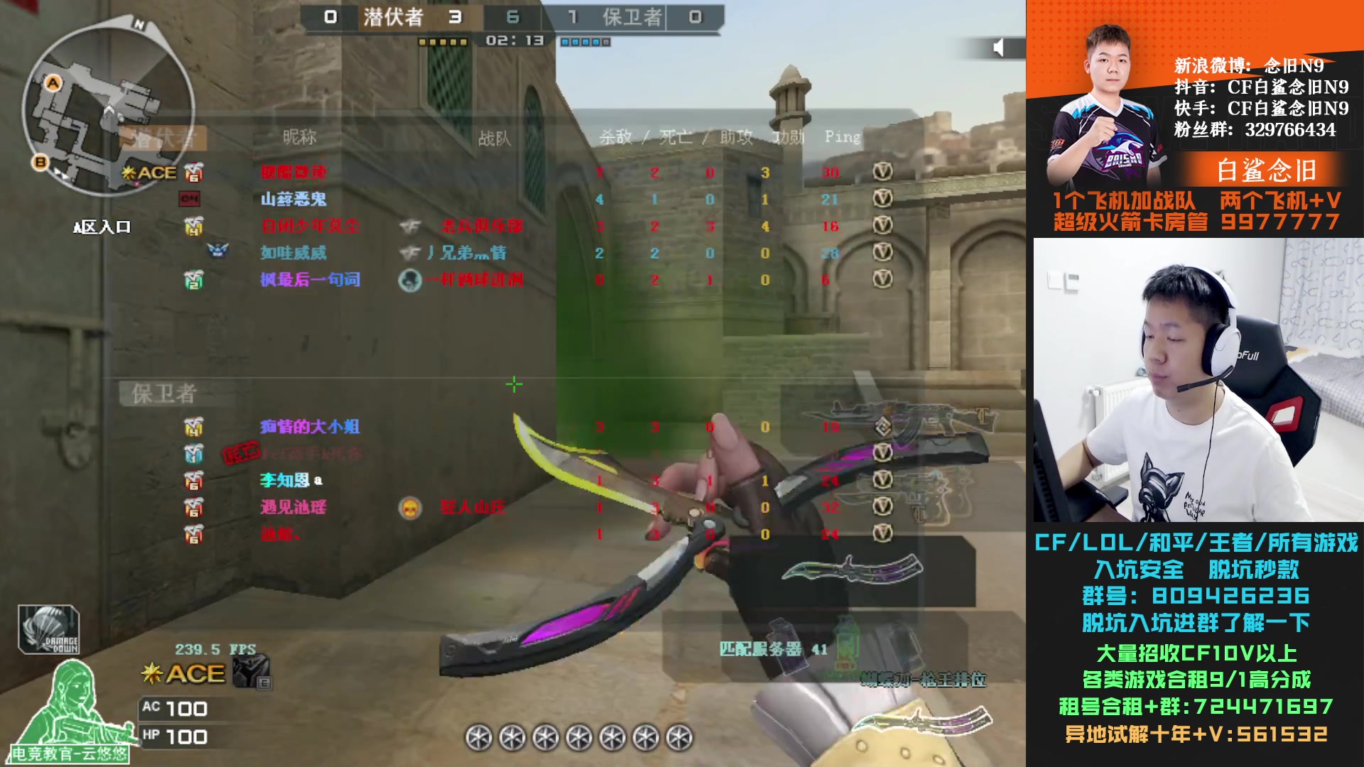 【2023-12-25 22点场】白鲨念旧N9：黄金双倍，一元卡粉丝牌