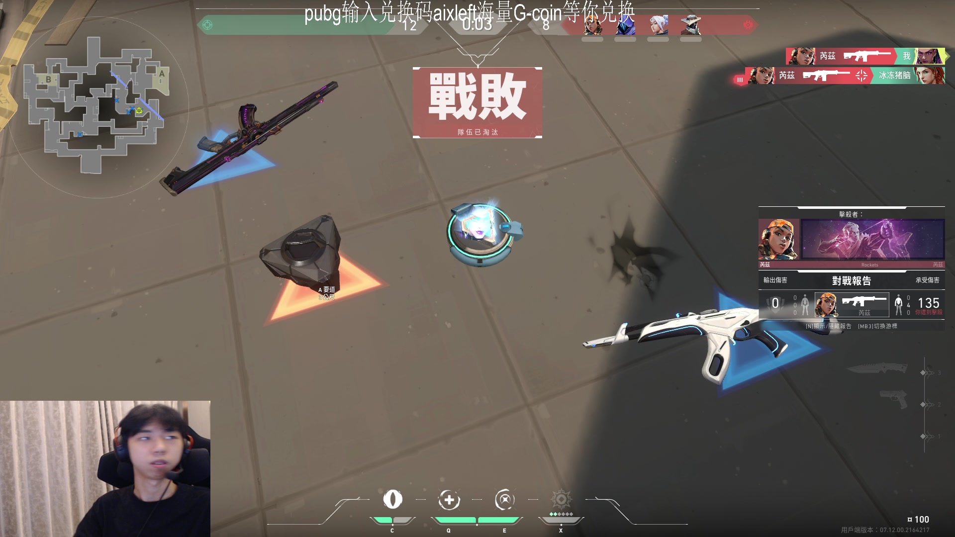 【2023-12-26 18点场】Xleft小叮当：【双倍+1元粉丝牌】享受直播十二月o.0