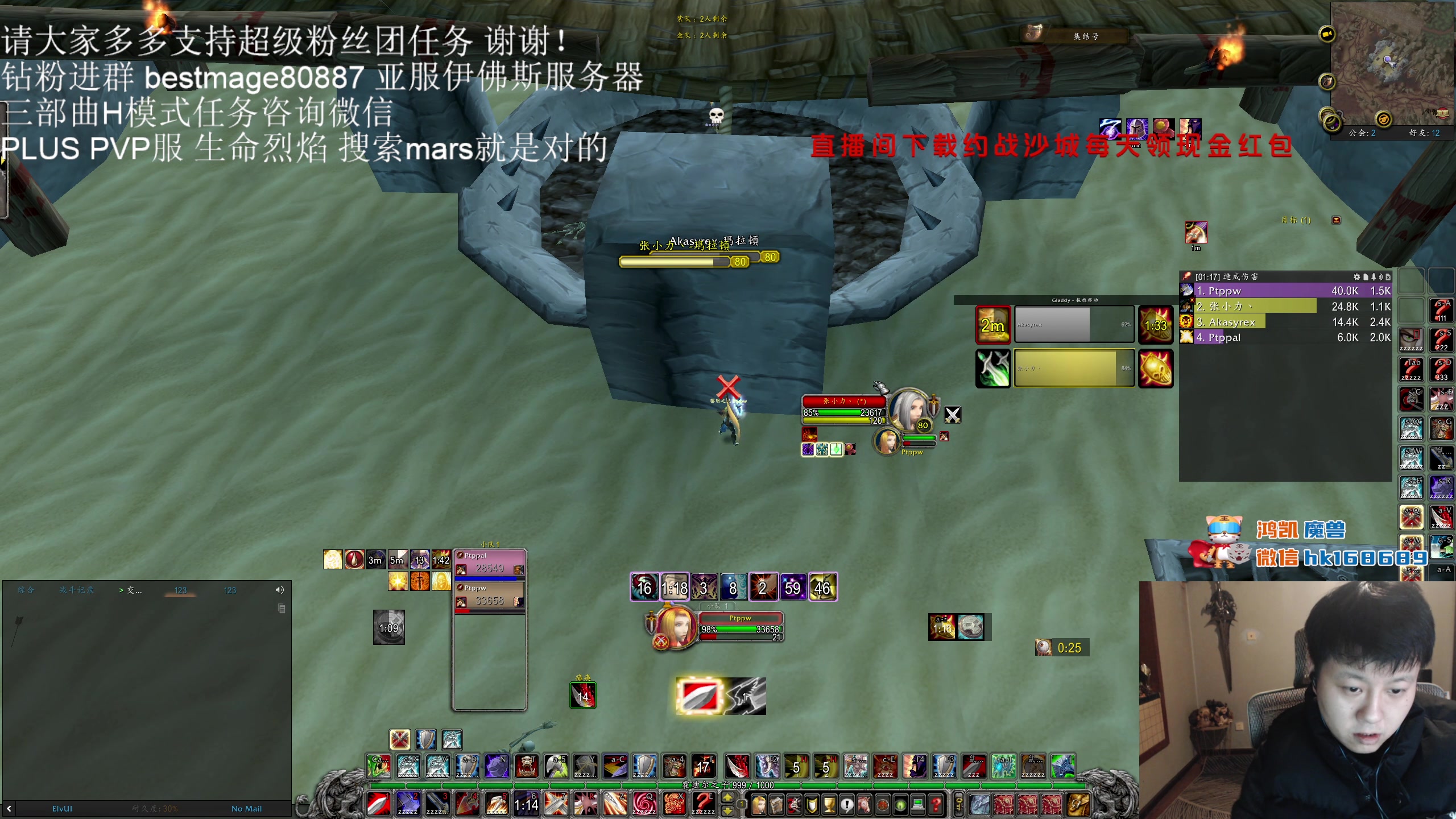 【2023-12-26 01点场】DMC葡萄鹏：puls清下CD！双倍亲密度 一元粉丝牌