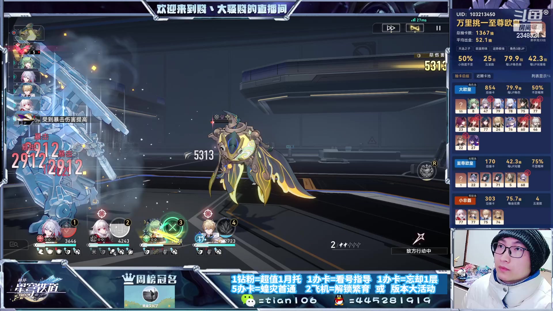 【2023-12-25 20点场】賤丶大骚賤：（铁皮双倍）暂时不排队！