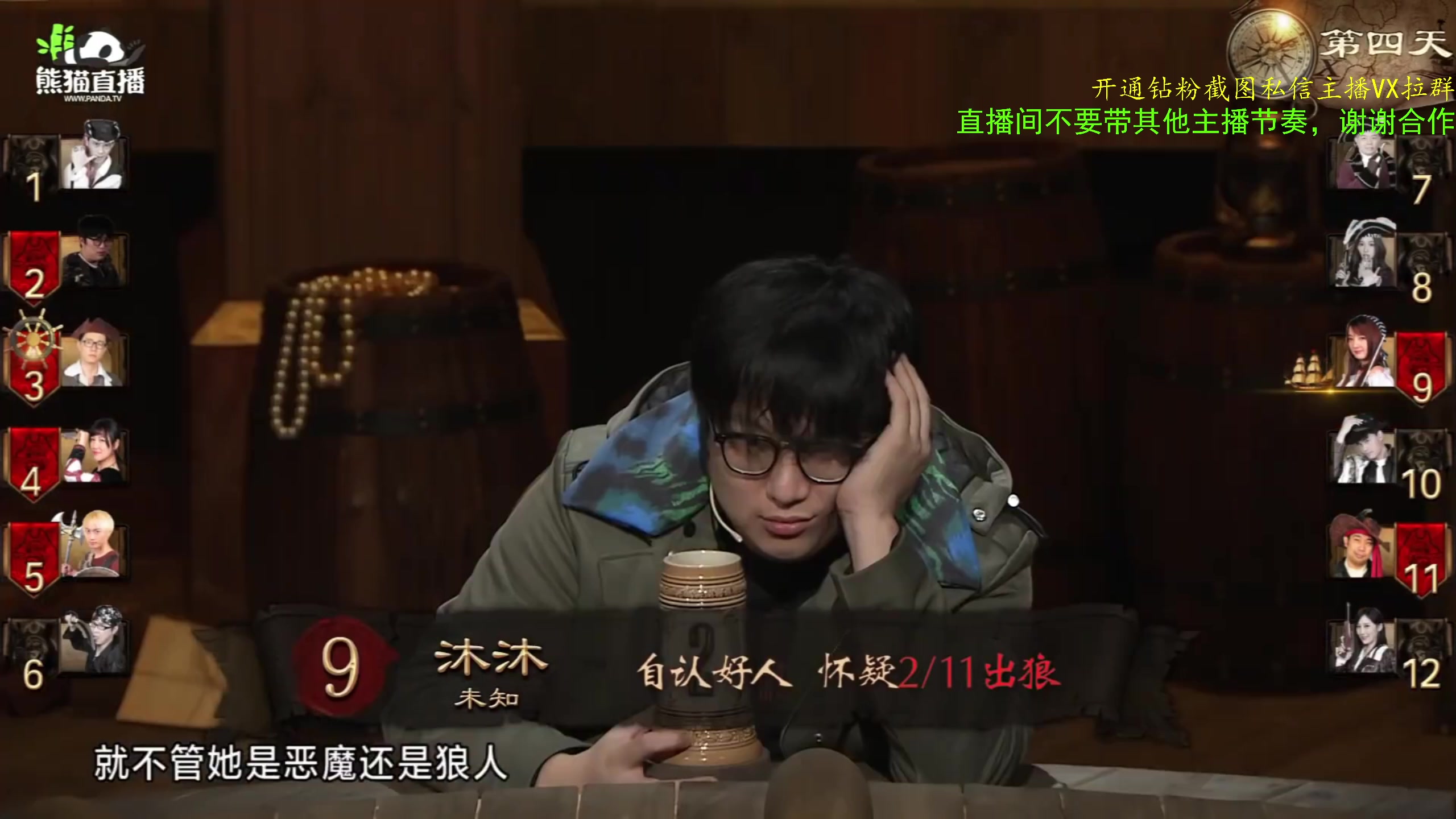 【2023-12-26 12点场】ZippO宝哥：健康哥上线！！！