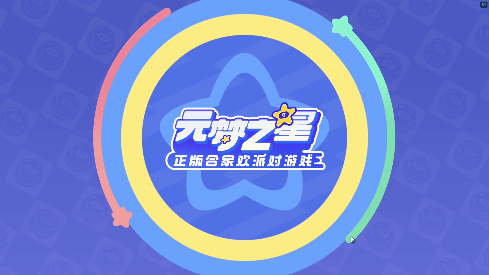 【2023-12-26 11点场】这个ID很流弊：元！！！（ID