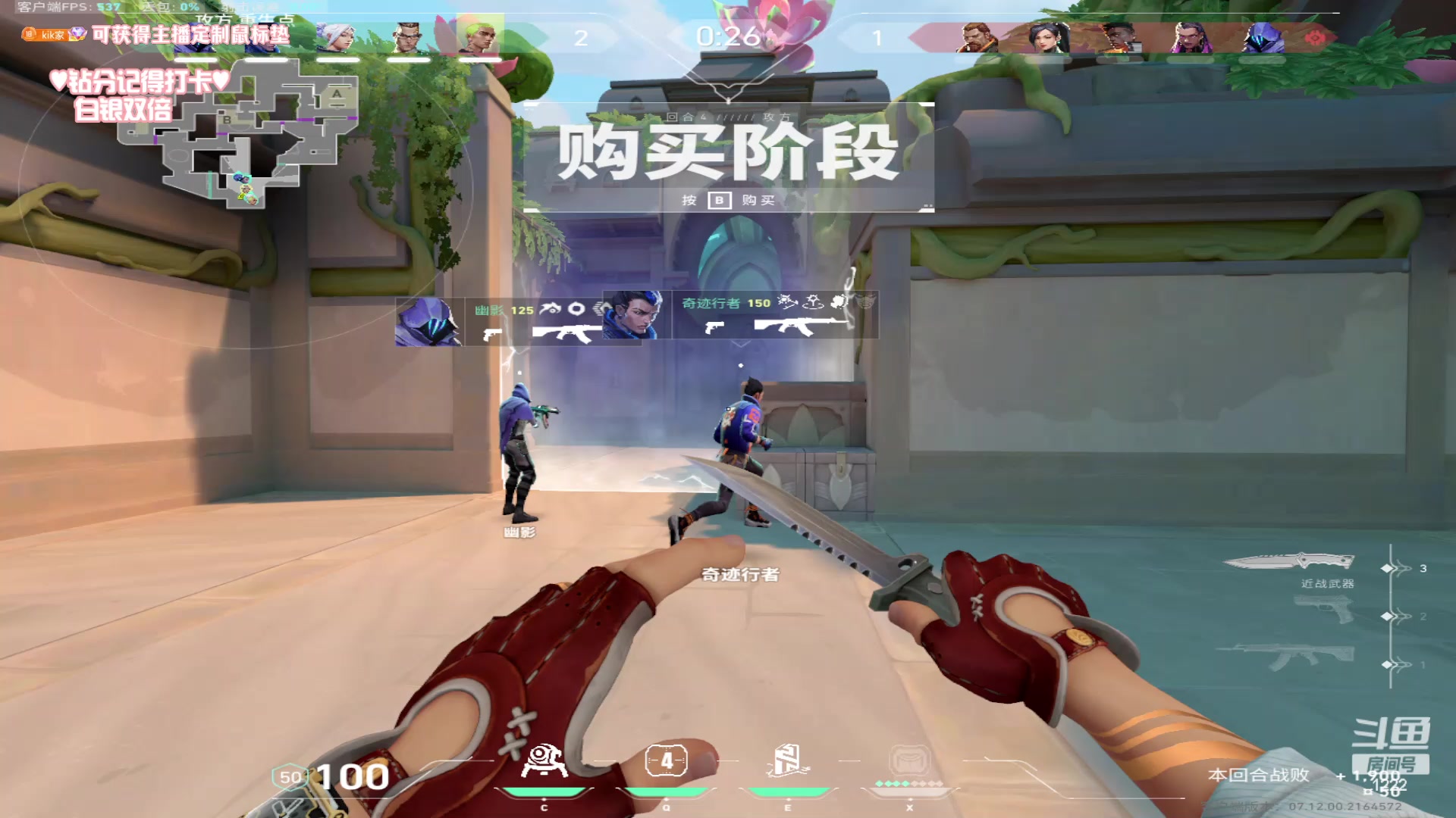 【2023-12-26 08点场】Kiki仔ovo：【k1z】睡不着勤奋上班的神