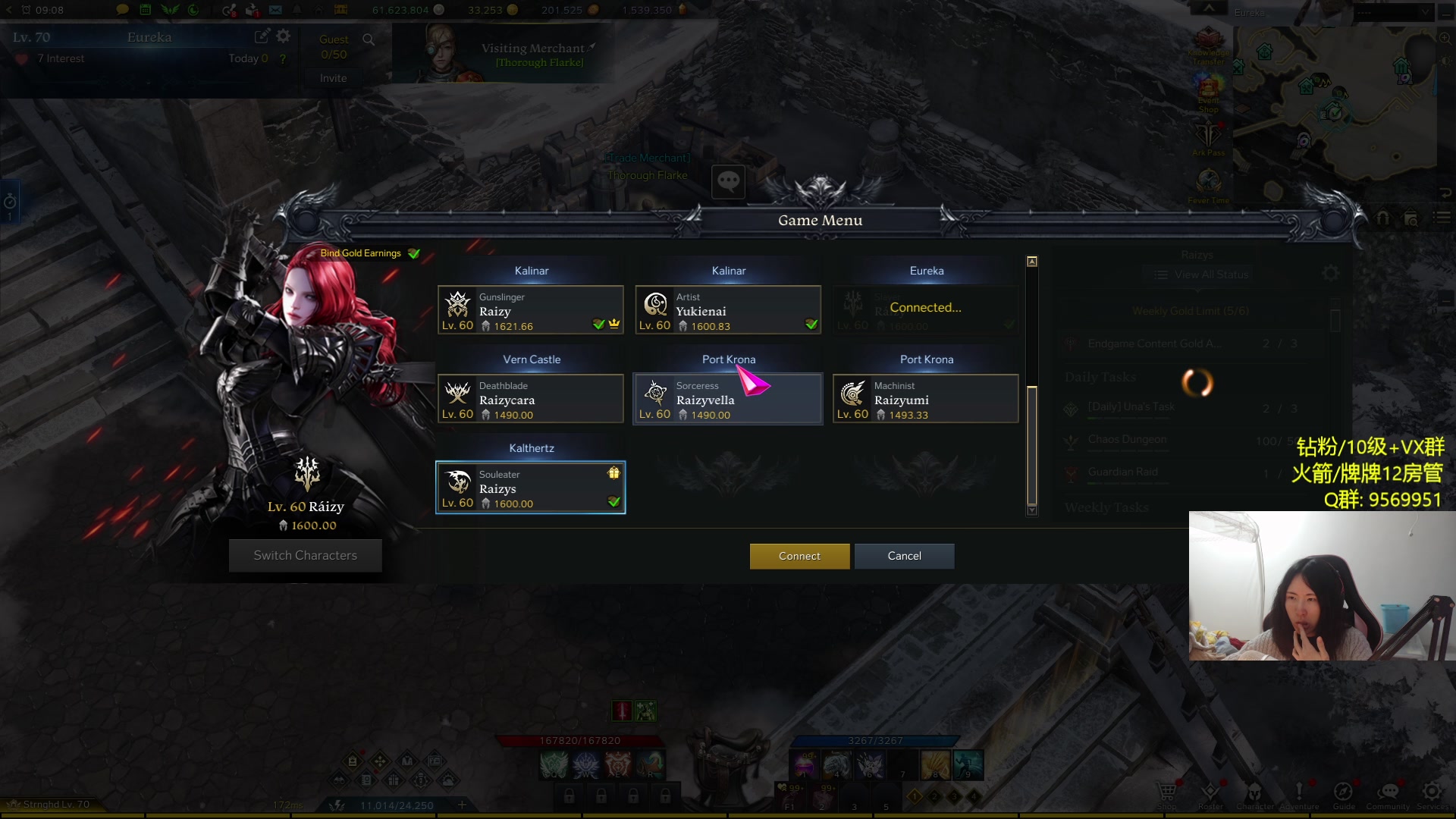 【2023-12-23 00点场】Raizy雪：象牙塔开荒~