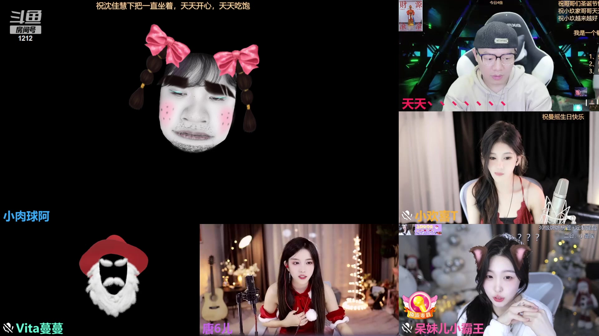 【2023-12-25 23点场】小肉球阿：12.30生日啦~