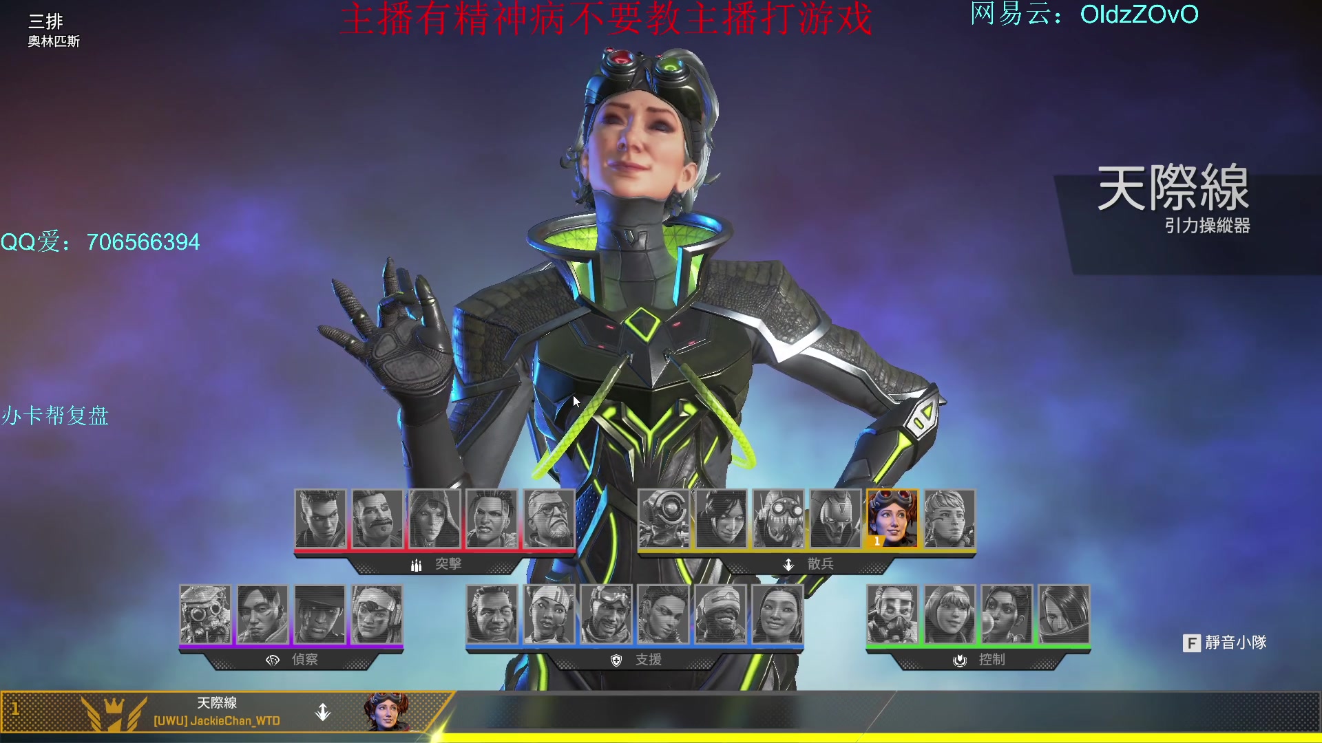 【2023-12-23 15点场】老张zzzzzzzzZ：斗鱼比赛三分钟延迟