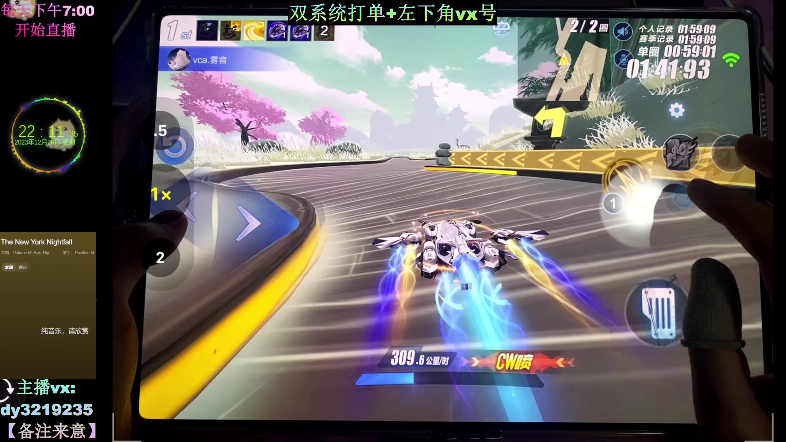 【2023-12-26 21点场】青青青青青青山：赛季最后两天的巅峰赛