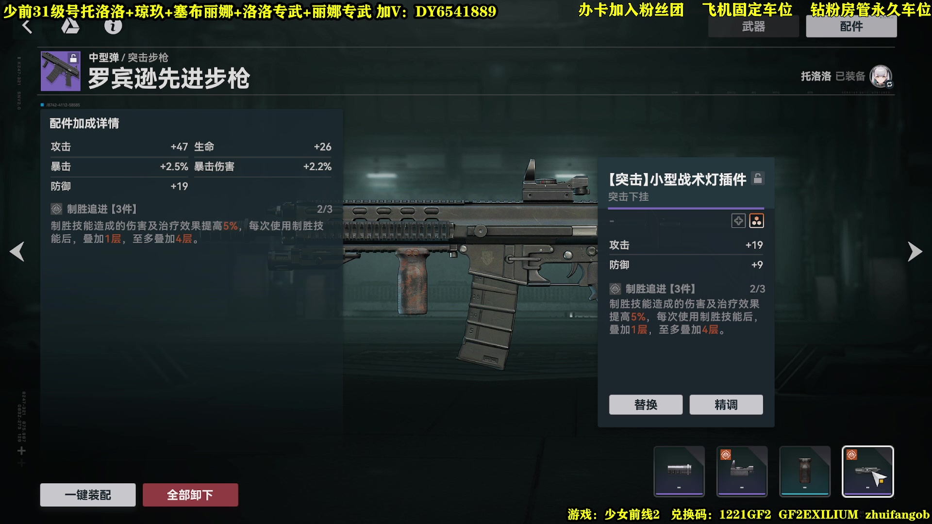 【2023-12-25 11点场】CSTG钢镚：少前2公测开荒~