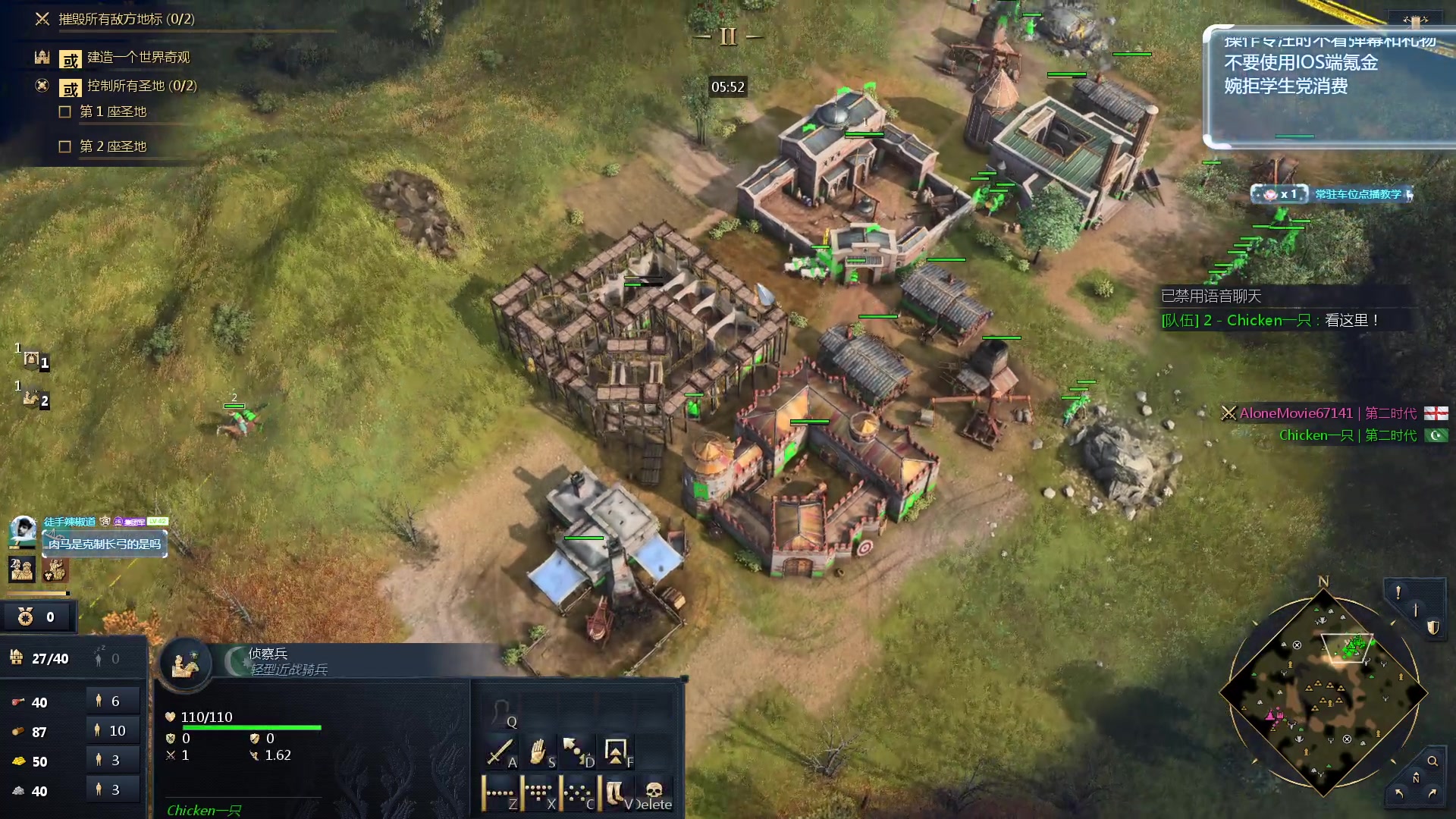 【2023-12-26 20点场】顾非池：帝国时代Ⅳ，游戏性荒最佳选择经耐玩好学！