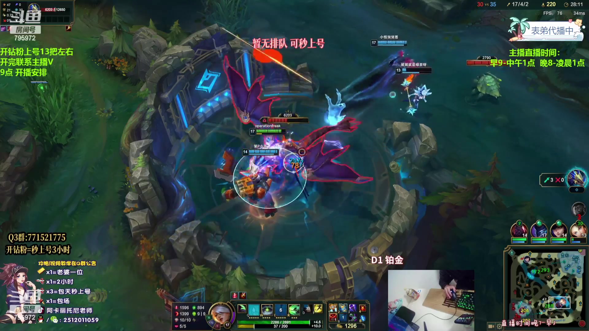 【2023-12-26 07点场】Akl托尼老师：飞机秒上号，包天送段【30岁王者阿卡丽】