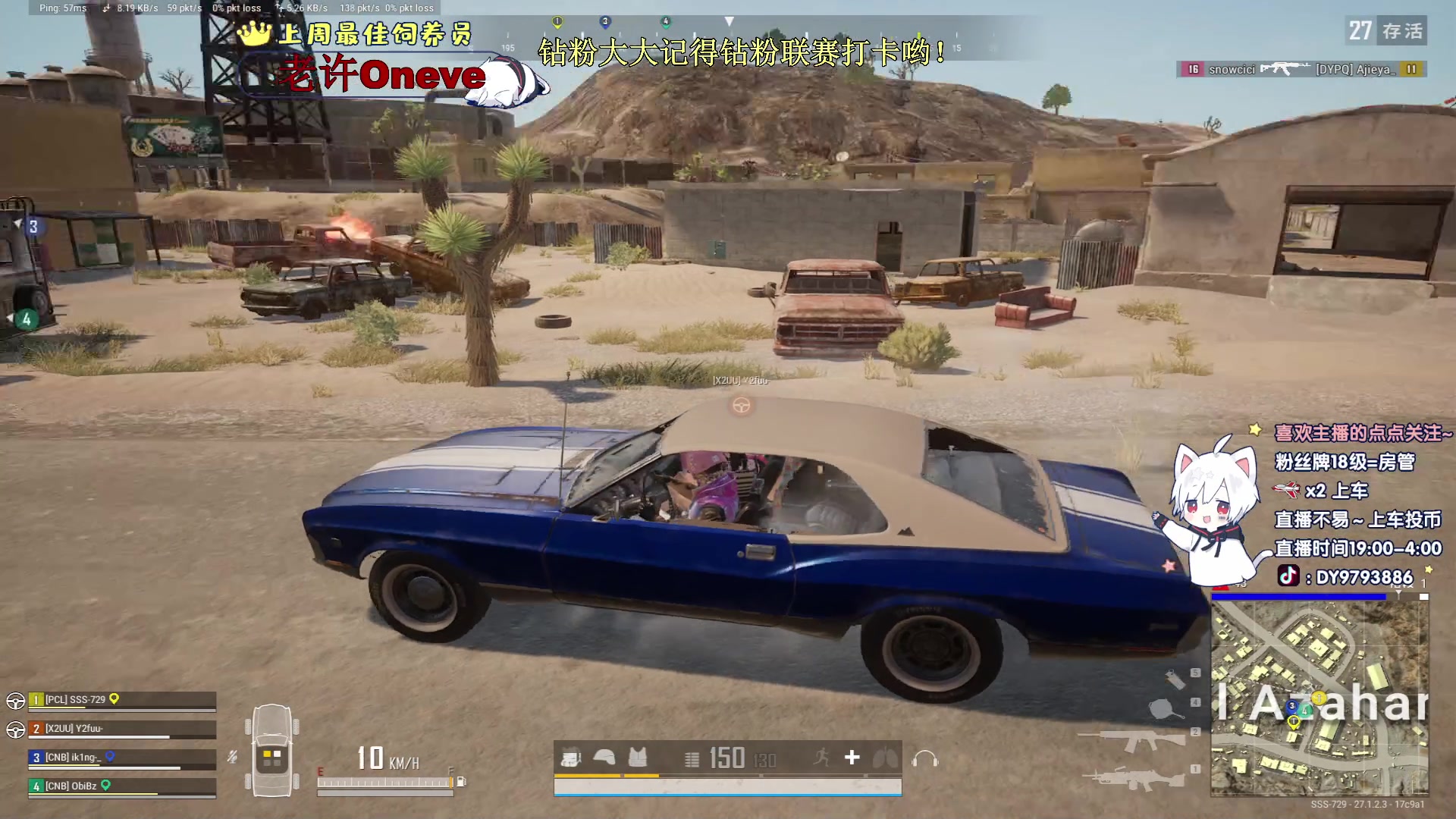 【2023-12-25 21点场】小徐813：KDA高达6.0的选手了解一下