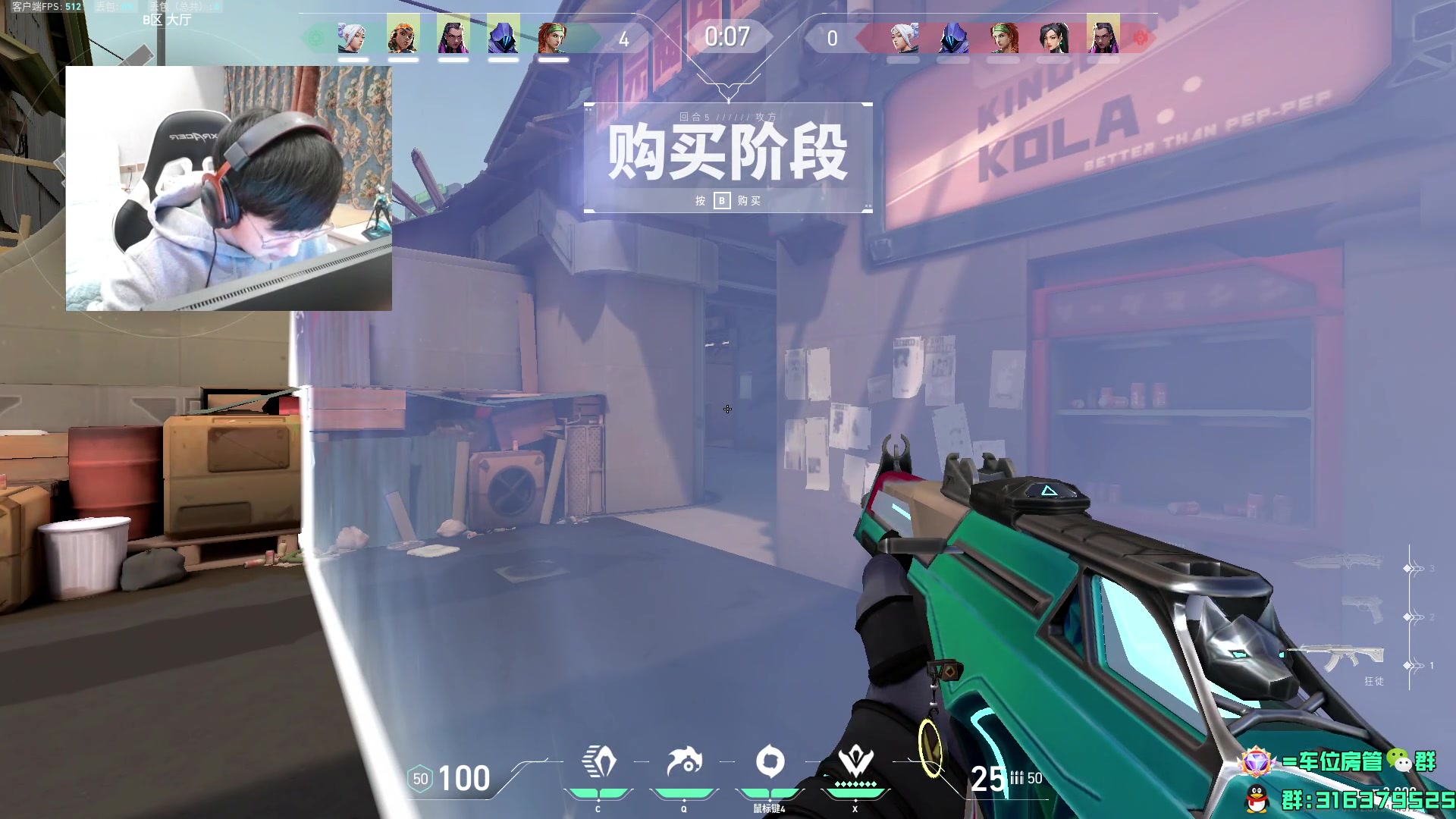 【2023-12-26 19点场】瓦罗兰特啊杰：【啊杰】 一个砖粉上一个小段 速来