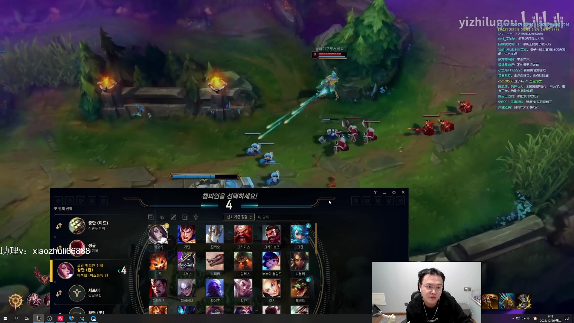 【2023-12-26 04点场】jjking剑姬：世界第一剑姬，重回巅峰！